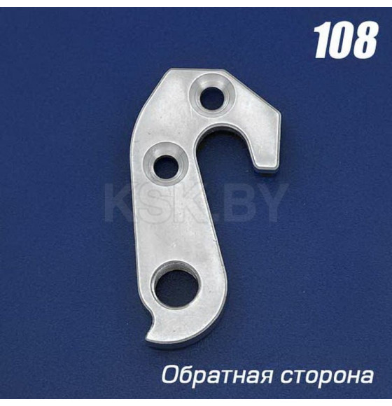 Держатель заднего переключателя CNC Сервис № 108 (2705) 