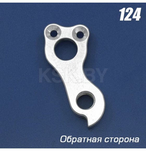 Держатель заднего переключателя CNC Сервис № 124 (2712) 