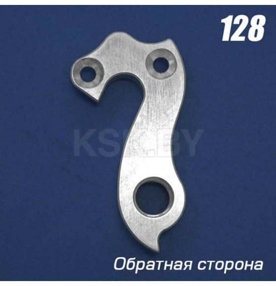 Держатель заднего переключателя CNC Сервис № 128 (3513) 