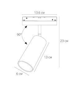 Светильник потолочный Arte Lamp LINEA A4681PL-1BK