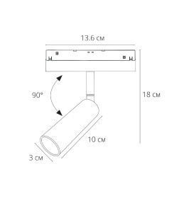 Светильник потолочный Arte Lamp LINEA A4690PL-1BK