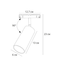 Светильник потолочный Arte Lamp LINEA A4661PL-1WH