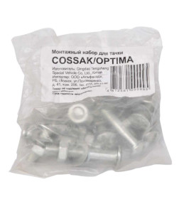 Монтажный набор для тачки 1x150 COSSAK/OPTIMA