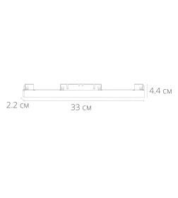 Светильник потолочный Arte Lamp LINEA A4645PL-1WH