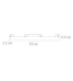 Светильник потолочный Arte Lamp LINEA A4635PL-1WH