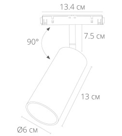 Светильник потолочный Arte Lamp LINEA A4631PL-1BK