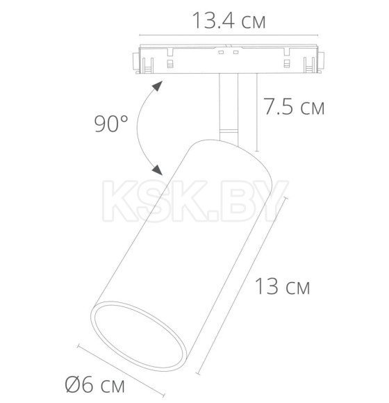 Светильник потолочный Arte Lamp LINEA A4631PL-1BK (A4631PL-1BK) 