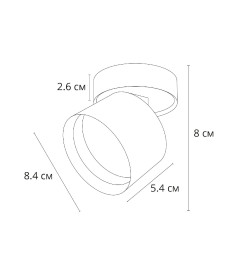 Светильник потолочный Arte Lamp INTERCRUS A5549PL-1WH