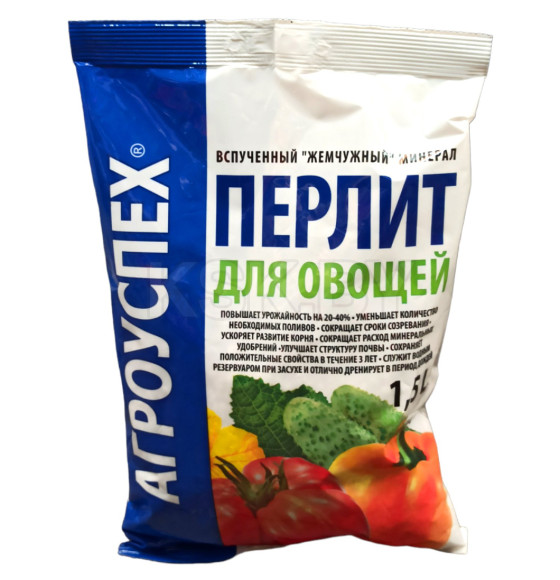 Агроперлит Агроуспех для овощей 1,5 л