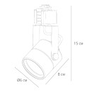 Светильник потолочный трековый Arte Lamp MIZAR A1311PL-1WH (A1311PL-1WH) 