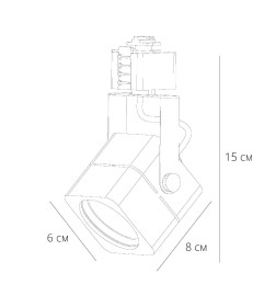 Светильник потолочный Arte Lamp MISAM A1315PL-1WH