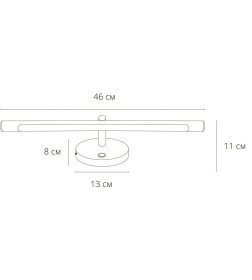 Светильник настенный Arte Lamp RONNIE A8025AP-1BK 8Вт 4000К