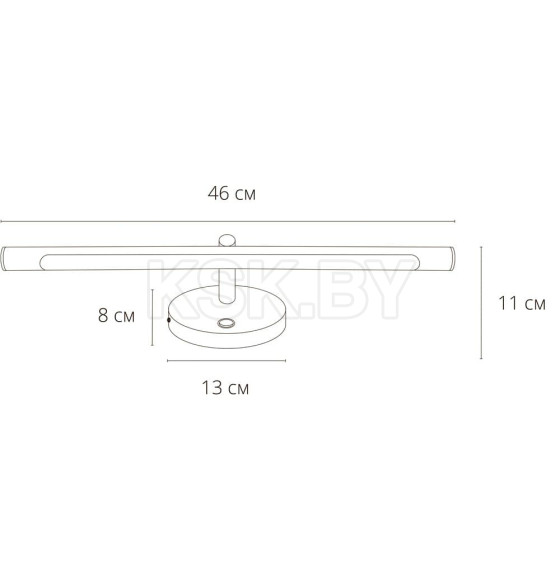 Светильник настенный Arte Lamp RONNIE A8025AP-1BK 8Вт 4000К (A8025AP-1BK) 