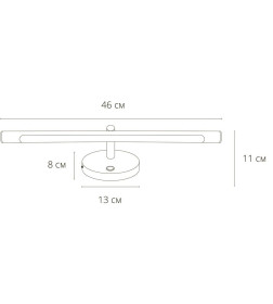 Светильник настенный Arte Lamp RONNIE A8025AP-1GO