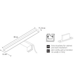 Светильник настенный Arte Lamp STECCA A2737AP-1CC