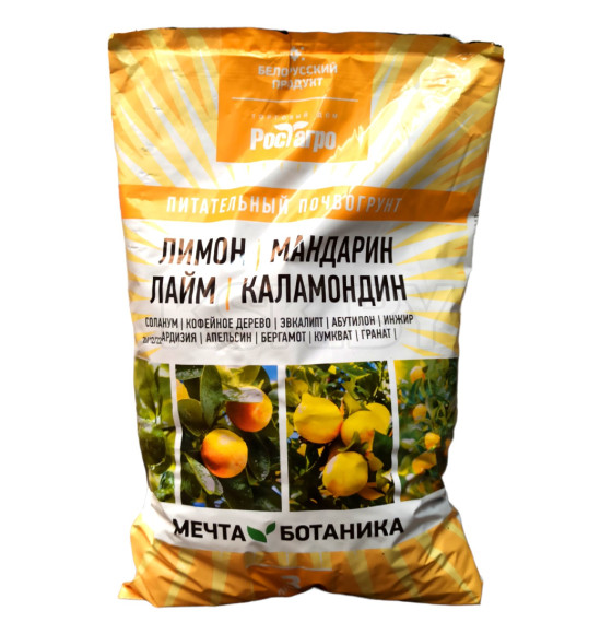 Почвогрунт профессиональный 