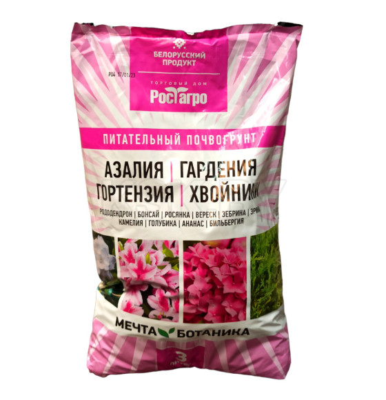 Почвогрунт профессиональный 
