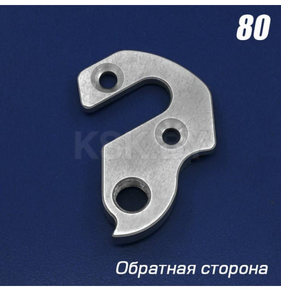 Держатель заднего переключателя CNC Сервис № 80 (2691) 