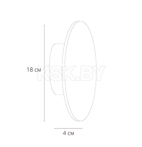 Светильник настенный Arte Lamp NIMBO A1510AP-1BK (A1510AP-1BK) 