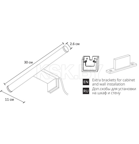 Светильник настенный Arte Lamp ORIZZONE A2935AP-1WH (A2935AP-1WH) 