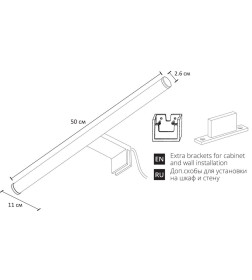 Светильник настенный Arte Lamp ORIZZONE A2937AP-1CC