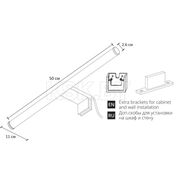 Светильник настенный Arte Lamp ORIZZONE A2937AP-1CC (A2937AP-1CC) 