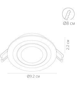 Светильник потолочный GU10 50Вт Arte Lamp TARF A2167PL-1WH