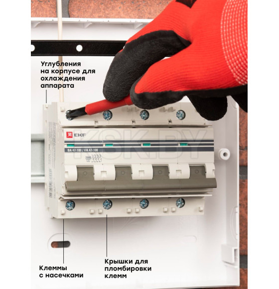 Автоматический выключатель 4P 50А (C) 10kA ВА 47-100 EKF PROxima (mcb47100-4-50C-pro) 