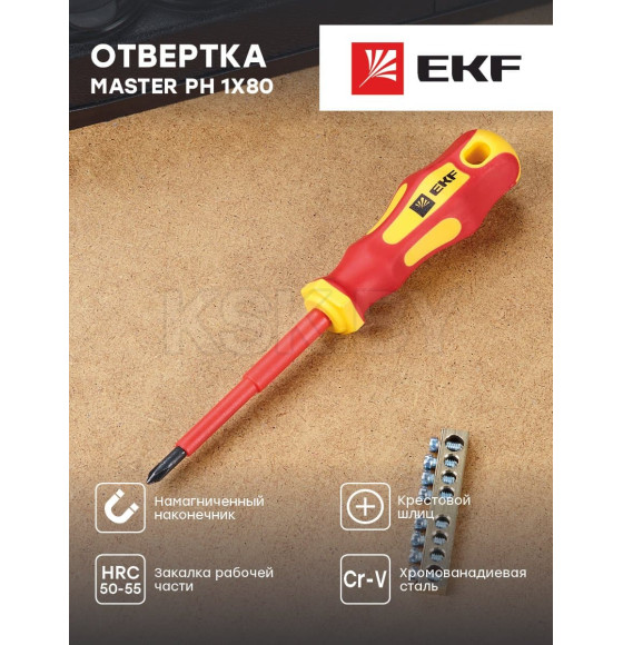 Отвертка крестовая PH1x80 мм 1000В EKF Master (ph-1-80-mas-in) 