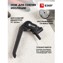 Кабельный нож WS-25 EKF Professional (ws-25) 