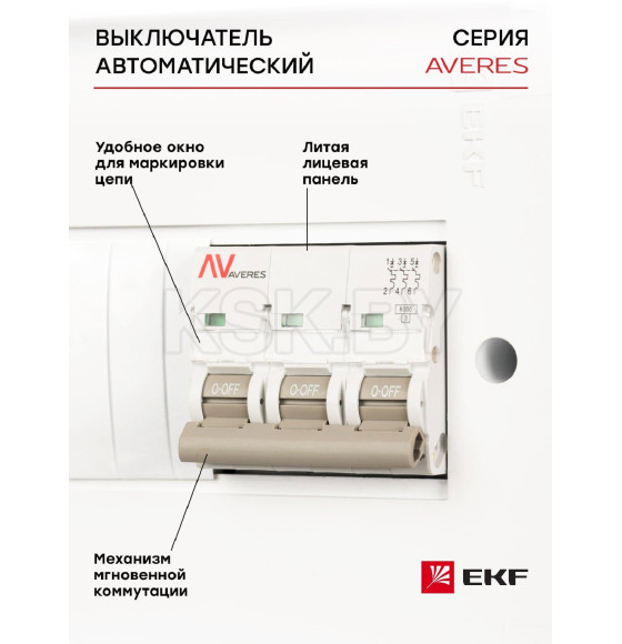 Выключатель автоматический AV-6 3P 1A (D) 6kA EKF AVERES (mcb6-3-01D-av) 