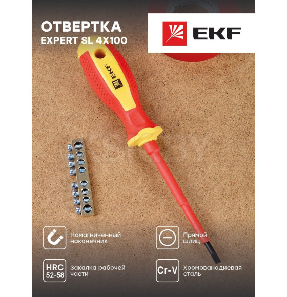 Отвертка плоская SL4x100 мм 1000В EKF Expert (sl-4-100-exp-in) 