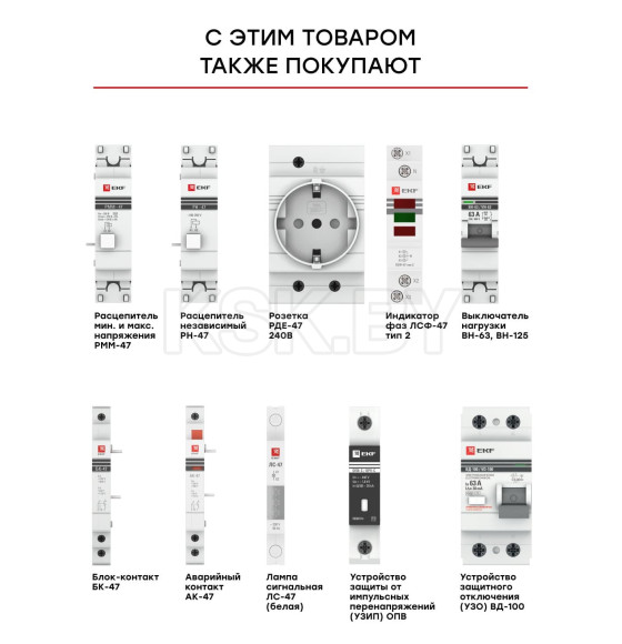 Автоматический выключатель 1P 10А (C) 10kA ВА 47-100 EKF PROxima (mcb47100-1-10C-pro) 