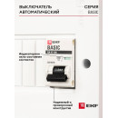 Автоматический выключатель 1P 16А (C) 10kA ВА 47-100 EKF Basic (mcb47100-1-16C-bas) 