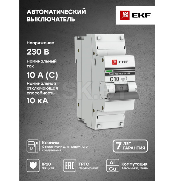 Автоматический выключатель 1P 10А (C) 10kA ВА 47-100 EKF PROxima (mcb47100-1-10C-pro) 