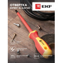 Отвертка плоская SL5.5x125 мм 1000В EKF Expert (sl-5.5-125-exp-in) 