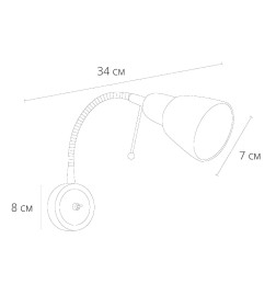 Светильник настенный Arte Lamp LETTURA A7009AP-1AB