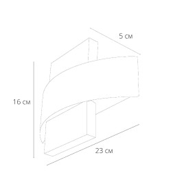 Светильник настенный Arte Lamp CROCE A1444AP-1BK