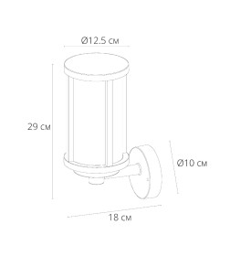 Уличный светильник Arte Lamp TORONTO A1036AL-1BK