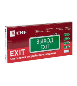 Светильник аварийного освещения EXIT-100 одностор. без пиктограммы LED EKF Basic