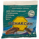 Инсектицидный порошок Фенаксин, 125г