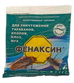 Инсектицидный порошок Фенаксин, 125г 