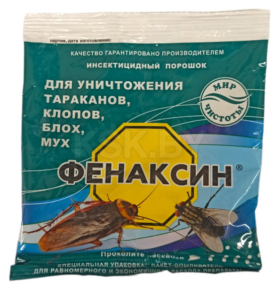 Инсектицидный порошок Фенаксин, 125г