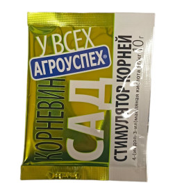 Стимулятор корнеобразования Корневин, АГРОУСПЕХ 10г