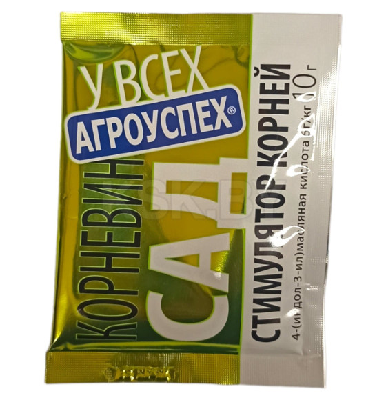 Стимулятор корнеобразования Корневин, АГРОУСПЕХ 10г