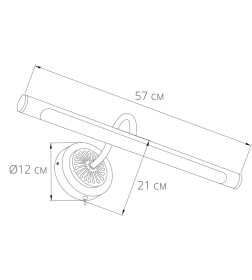 Светильник настенный Arte Lamp CHIANTI A8046AP-1PB