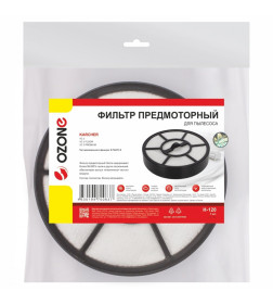 Фильтр синтетический предмоторный Ozone для Karcher VC 3