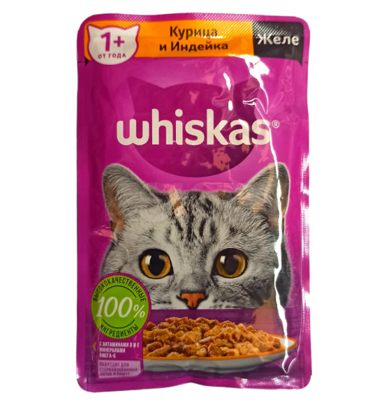 Корм влажный Whiskas желе с курицей и индейкой 75 г