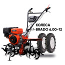 Мотоблок SKIPER SP-1600SE EXPERT + колеса BRADO 6.00-12 (комплект) (4812561011823) 