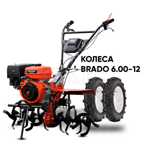 Мотоблок SKIPER SP-1600SE EXPERT + колеса BRADO 6.00-12 (комплект) (4812561011823) 